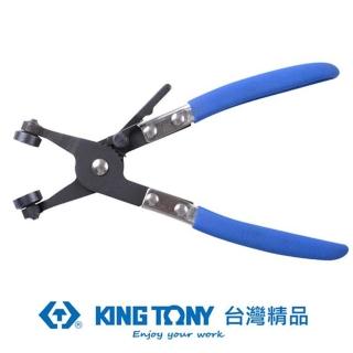 【KING TONY 金統立】專業級工具 直型喉式管束鉗(KT9AA11)