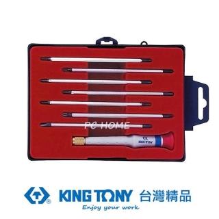 【KING TONY 金統立】專業級工具 8件式 精密起子組(KT32607MR)