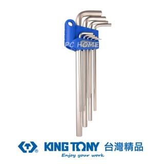 【KING TONY 金統立】專業級工具 9件式 特長六角扳手組(KT20209SR02)