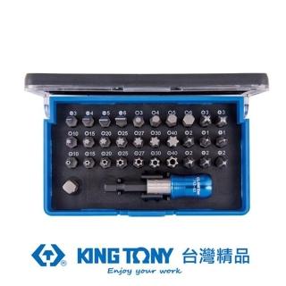 【KING TONY 金統立】專業級工具 32件式 起子頭組套(KT1032CQ)