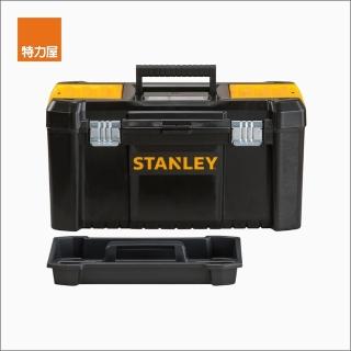 【特力屋】STANLEY 必備19吋雙層工具箱 金屬釦STST1-75521(STST1-75521)