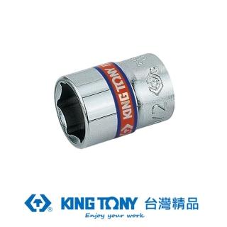 【KING TONY 金統立】專業級工具 1/4”DR. 英制六角標準套筒 3/16 inch(KT233506S)