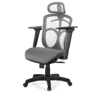 【GXG 吉加吉】高背全網 電腦椅 3D手遊扶手(TW-091 EA9M)