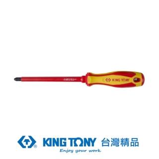 【KING TONY 金統立】專業級工具 十字耐電壓起子 #2x4.0 mm x100 mm(KT14710204)