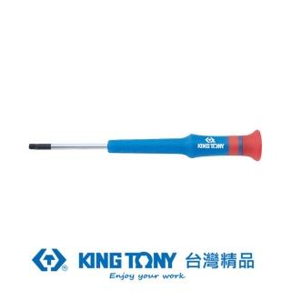 【KING TONY 金統立】專業級工具 T4*3*40mm 六角星型精密起子(KT14330415)