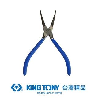 【KING TONY 金統立】專業級工具 內直C型扣環鉗 日式 7”(KT67HS-07)