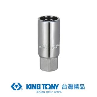 【KING TONY 金統立】專業級工具 1/2”DR. 無頭螺絲套筒6mm(KT9TD401-06M)