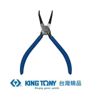 【KING TONY 金統立】專業級工具 內90度C型扣環鉗 歐式 5”(KT68HB-05)