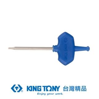【KING TONY 金統立】專業級工具 T型旗桿六角星型起子 T9(KT1153A09R)