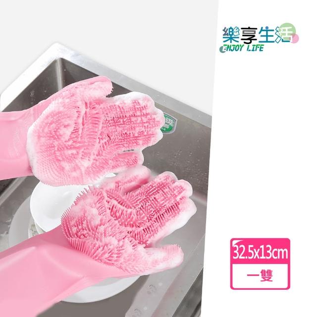 【ENJOY LIFE 樂享生活】韓版居家洗碗手套-1雙入(洗碗刷/清潔蔬果/居家清理)
