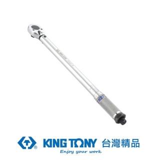 【KING TONY 金統立】專業級工具 1/2” 雙刻度24齒扭力扳手 50-250 ft-lb(KT34423-2B)