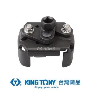 【KING TONY 金統立】專業級工具 60-80mm 二爪雙向簡易型機油芯扳手(KT9AE53-80)