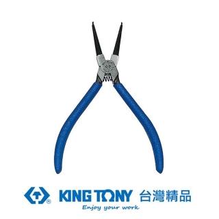 【KING TONY 金統立】專業級工具 內直C型扣環鉗 歐式 10”(KT68HS-10)