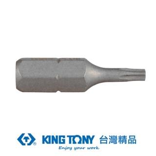 【KING TONY 金統立】專業級工具 IPR 20 1/4”五角星型中孔起子頭(KT102520V)