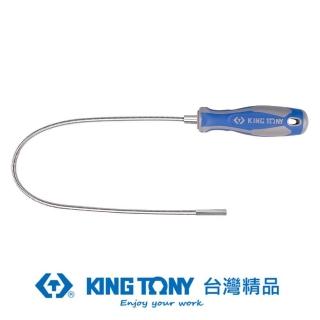 【KING TONY 金統立】專業級工具 1/4”DR. 軟管磁性起子 18”(KT2121-18)