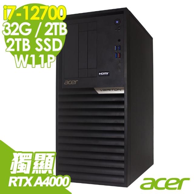 【Acer 宏碁】i7 RTXA4000繪圖電腦(VK6690G/i7-12700/32G/2TB SSD+2TB HDD/RTXA4000-16G/W11P)