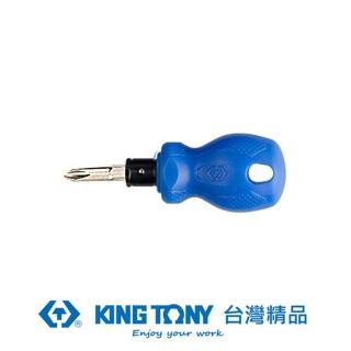 【KING TONY 金統立】專業級工具 大頭兩用起子十字 #2 X 一字 1.2(KT24110214)