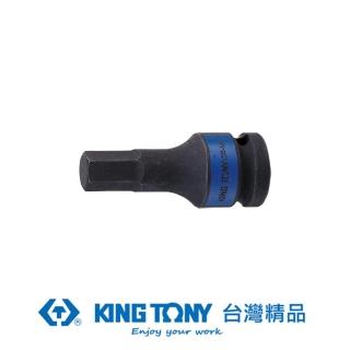 【KING TONY 金統立】專業級工具 1/2”DR. 公制六角氣動起子頭套筒(KT405507M)