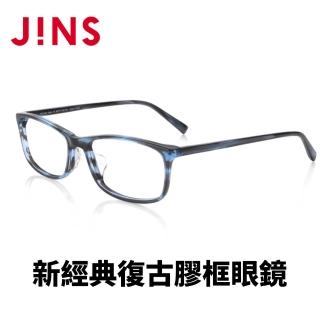 【JINS】JINS 新經典復古方框眼鏡(MCF-22A-125)