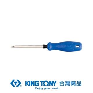 【KING TONY 金統立】專業級工具 兩用起子十字 #2x一字1.2(KT24110204)