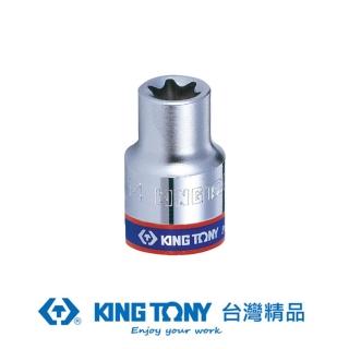 【KING TONY 金統立】專業級工具 1/4”DR. 六角星型套筒 E4(KT237504M)
