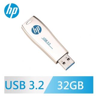 【HP 惠普】x779w 32GB 金屬隨身碟