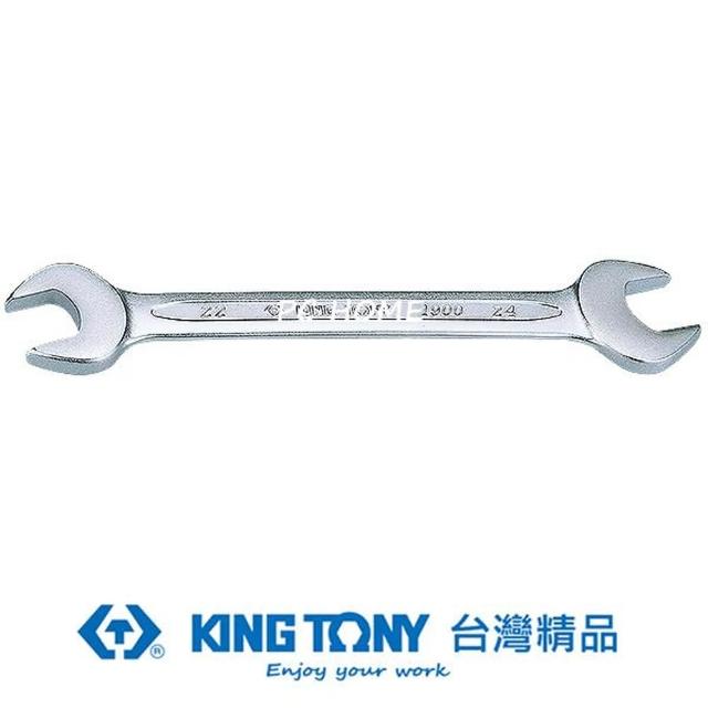【KING TONY 金統立】專業級工具 雙開扳手 開口扳手  5.5x7(KT19005507)