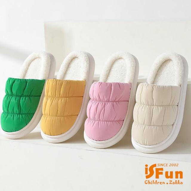 【iSFun】半拖羽絨＊刷毛保暖室內拖鞋(顏色可選)