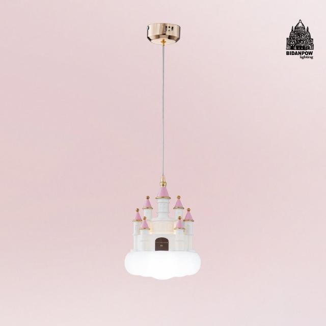 【必登堡】夢幻玫瑰城堡吊燈 B561962(餐吊燈/兒童燈/卡通/趣味/男孩/女孩/城堡/法式/歐風)