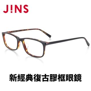 【JINS】JINS 新經典復古方框眼鏡(MCF-22A-125)