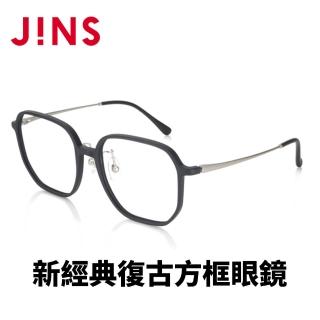 【JINS】JINS 新經典復古方框眼鏡(URF-22A-051)