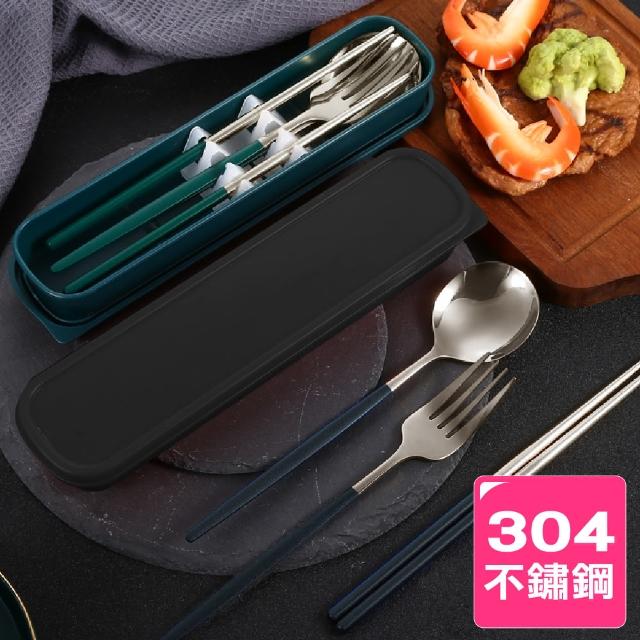 【AXIS 艾克思】304不鏽鋼高質感攜帶式環保餐具組(附盒)
