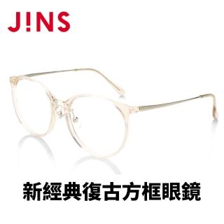 【JINS】JINS 新經典復古方框眼鏡(URF-22A-050)