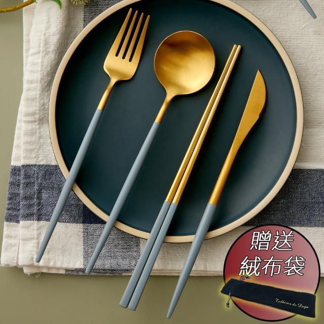 【邸家 DEJA】歐風四件套餐具組-莫蘭迪灰(餐刀、餐叉、餐勺、筷子)