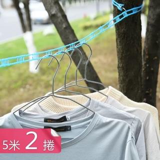 【Dagebeno荷生活】快速安裝型防風防滑晾衣繩 加粗設計多款長度曬衣繩-5米款(2捲)