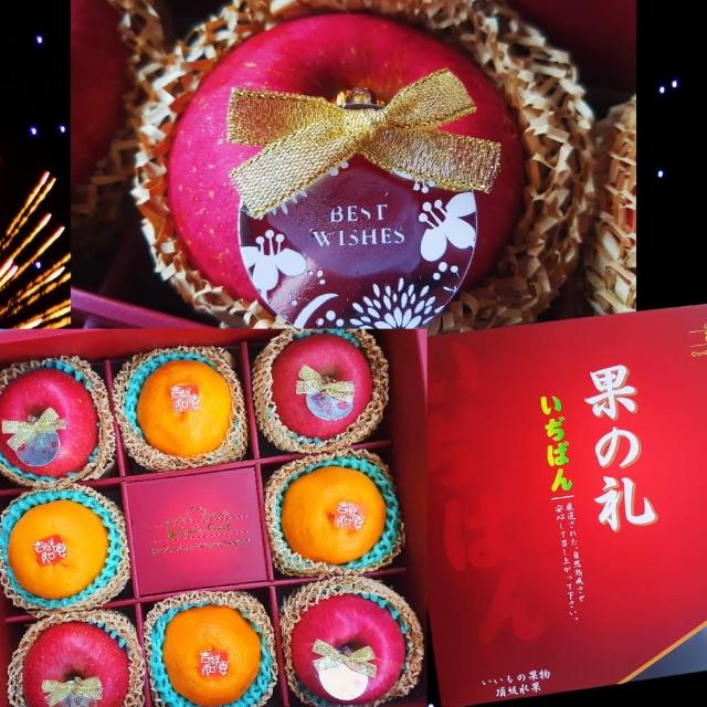 【玖青水果(年節送禮)】日本青森  過年水果禮盒  蘋安桔利 8入(最佳送禮)