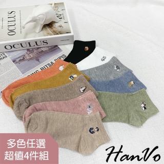【HanVo】現貨 超可愛小動物刺繡短襪 韓系簡約百搭舒適棉質襪(任選4入組合 6181)