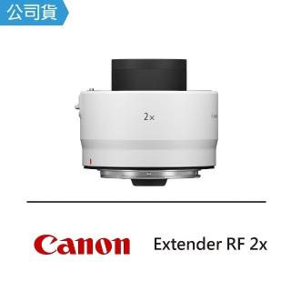 【Canon】Extender RF 2.0X 增距鏡(公司貨)