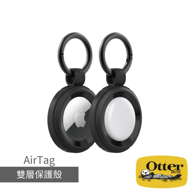 【OtterBox】AirTag 雙層保護殼(黑)
