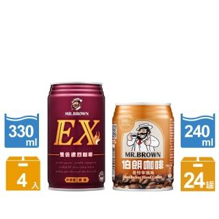 【金車/伯朗】曼特寧風味咖啡240ml + EX雙倍濃烈咖啡330ml(240mlx24入+330mlx24入)