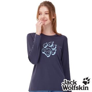 【Jack wolfskin 飛狼】女 竹碳溫控 圓領長袖排汗衣 狼爪T恤(深藍)