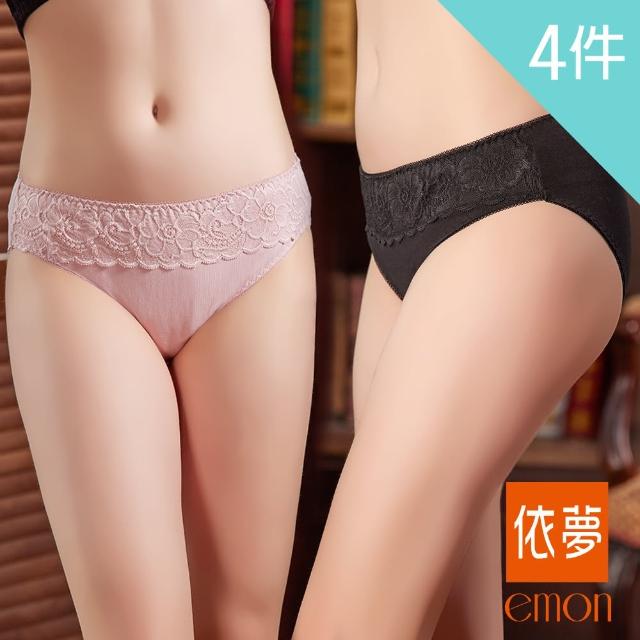 【emon】石墨烯 素色蕾絲棉質低腰三角褲(4件組)
