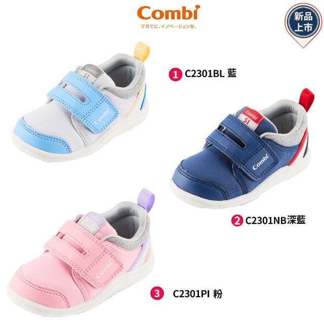 【Combi】日本Combi機能童鞋- NICEWALK醫學級成長機能鞋任選-預購(C2301NB/PI-BL-12.5~18.5cm)