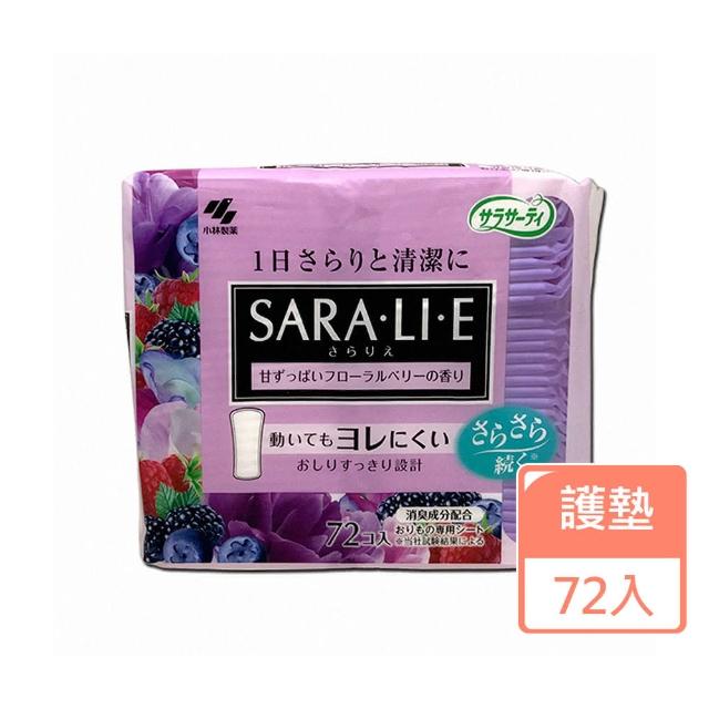 【小林製藥】日本 Kobayashi Sara.li.e 衛生護墊 莓果花香 72入