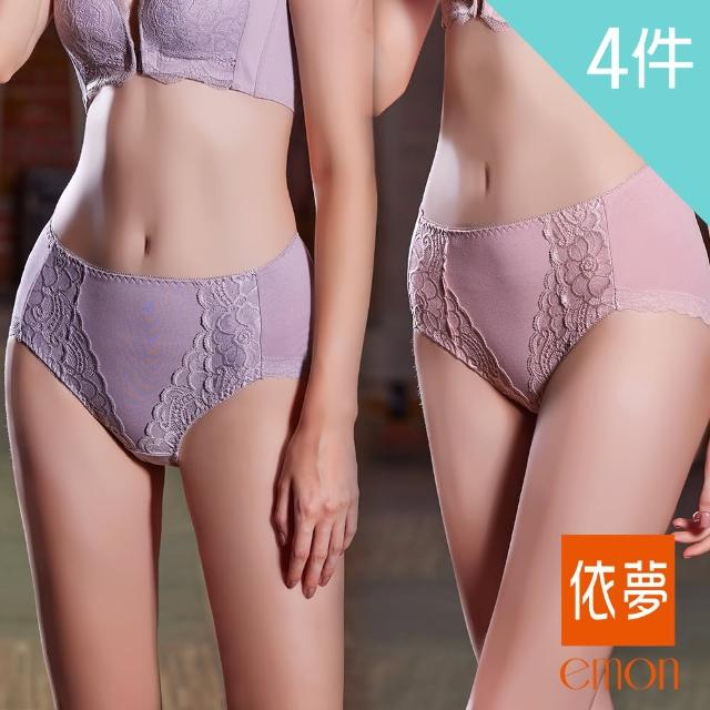 【emon】石墨烯 素色蕾絲棉質中腰三角褲(4件組)
