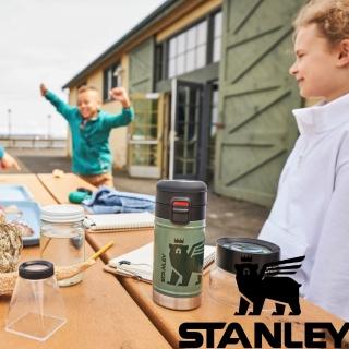 【Stanley】YOUTH 跨界系列 彈蓋穩流 316不銹鋼 飛熊杯 錘紋綠 10-10821-033(10-10821-033)