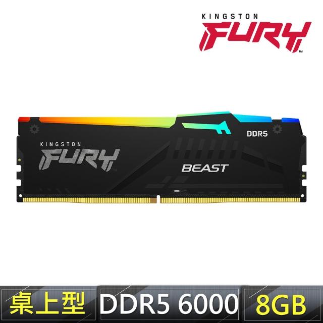 【Kingston 金士頓】FURY Beast 獸獵者DDR-6000 8GB PC用超頻記憶體(KF560C40BBA-8)