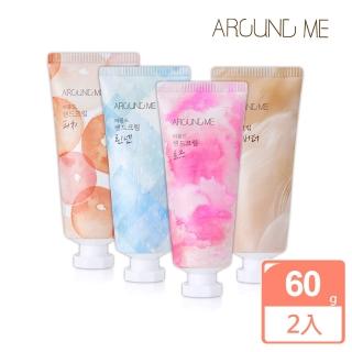 【韓國 AROUND ME】香水護手霜60gx2入(多款任選)