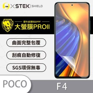 【o-one大螢膜PRO】POCO F4 滿版手機螢幕保護貼
