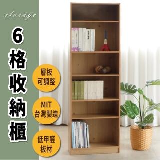 【CLORIS】MIT日系簡約風格收納6格櫃 書櫃 收納櫃 置物櫃 展示櫃 2色可選(台灣製造)